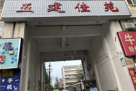 城东七彩阳光城3室2厅2卫165万134m2出售
